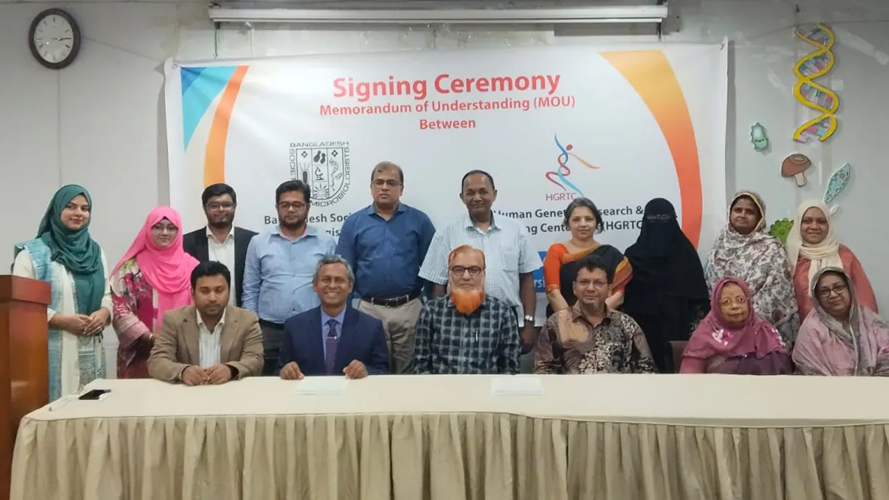 মলিকুলার ডায়াগনোসিস-গবেষণা-বৈজ্ঞানিক দক্ষতা উন্নয়ন যৌথ কাজের অঙ্গীকার