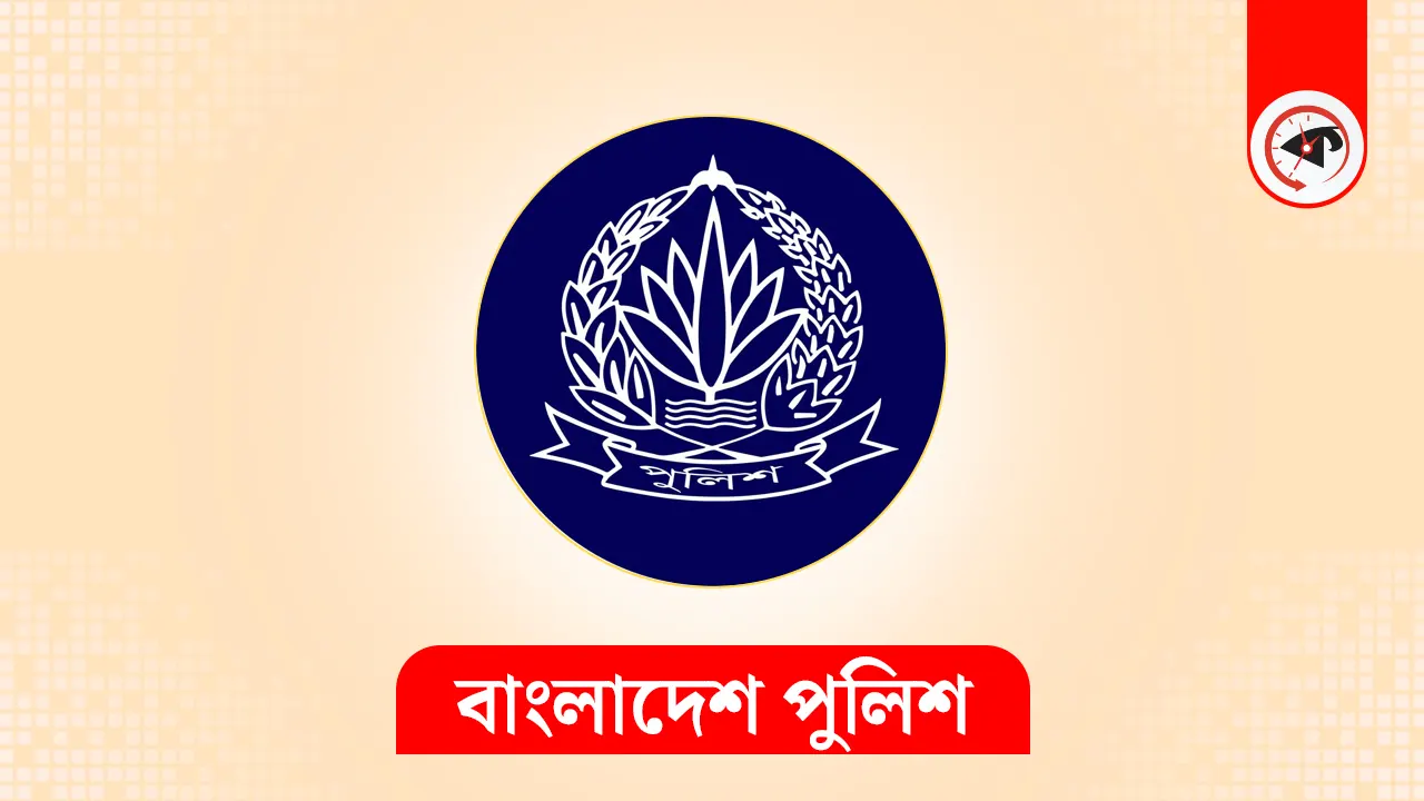 লুট হওয়া অস্ত্রের সন্ধানদাতাকে পুরস্কার ঘোষণা