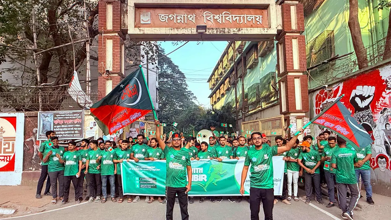 তিন হাজার শিক্ষার্থী নিয়ে জবি শিবিরের ‘রান উইথ শিবির’ কর্মসূচি