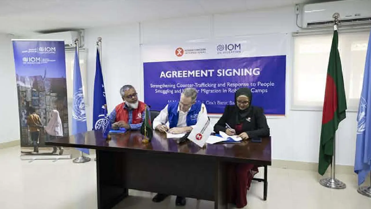 মানব পাচার রোধে আইওএম ও হিউম্যান কনসার্ন ইন্টারন্যাশনাল একসঙ্গে কাজ করবে। ছবি : কালবেলা