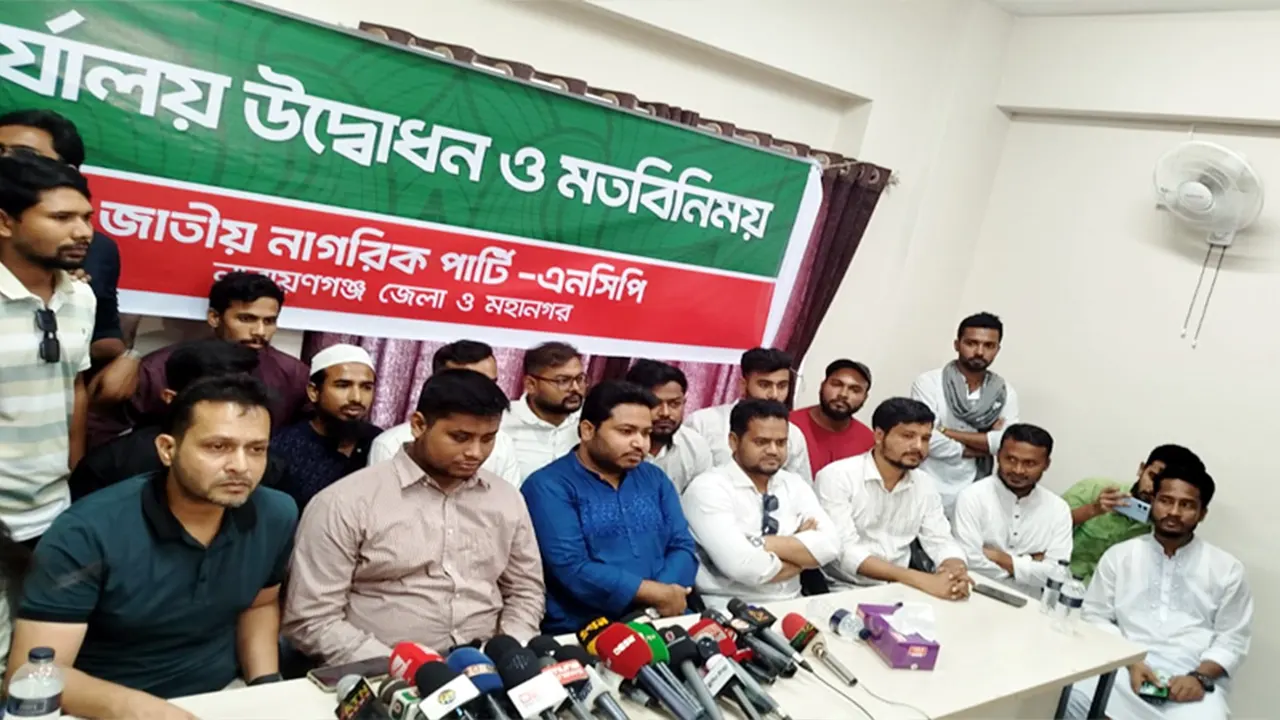 সংস্কার বিরোধীদের সঙ্গে এনসিপির জোট সম্ভব নয় : হাসনাত আব্দুল্লাহ