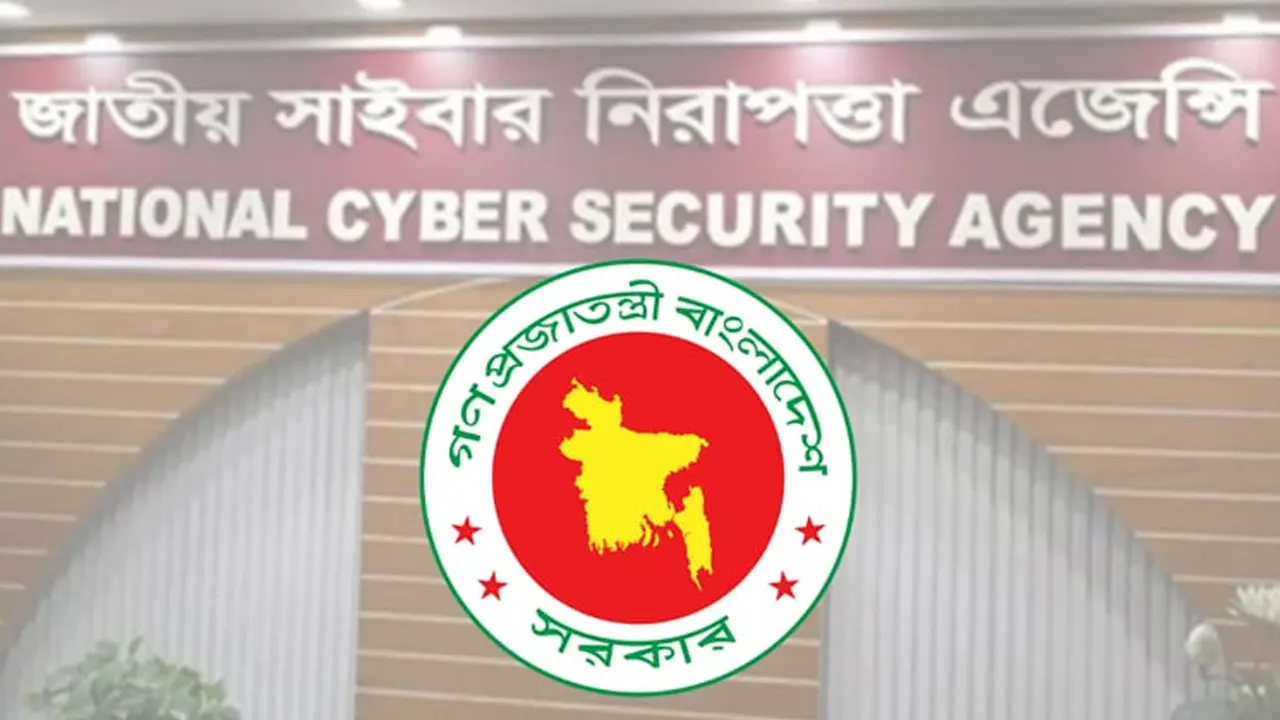 গুজব ও বিভ্রান্তি প্রতিরোধে বিশেষ সাইবার সেল