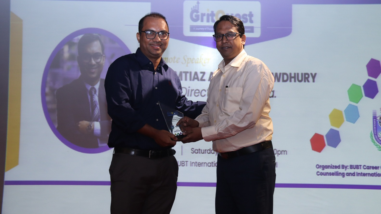 বিইউবিটিতে ক্যারিয়ার ডেভেলপমেন্ট কর্মশালা ‘গ্রিটকোয়েস্ট’র উদ্বোধন