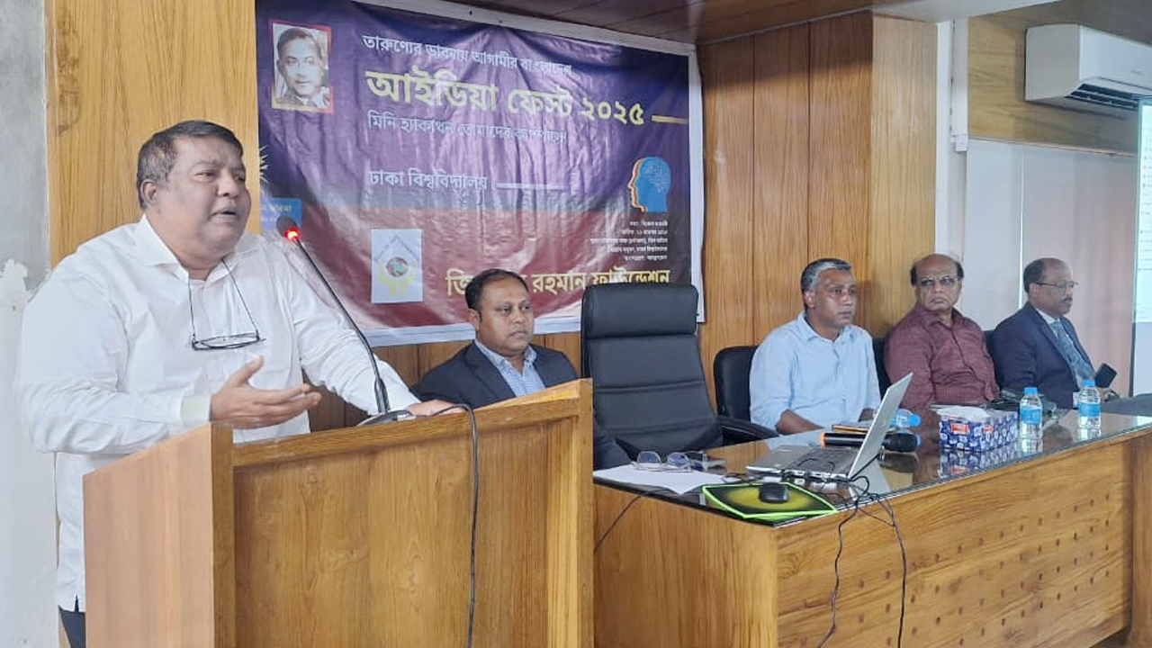 ছবি : কালবেলা