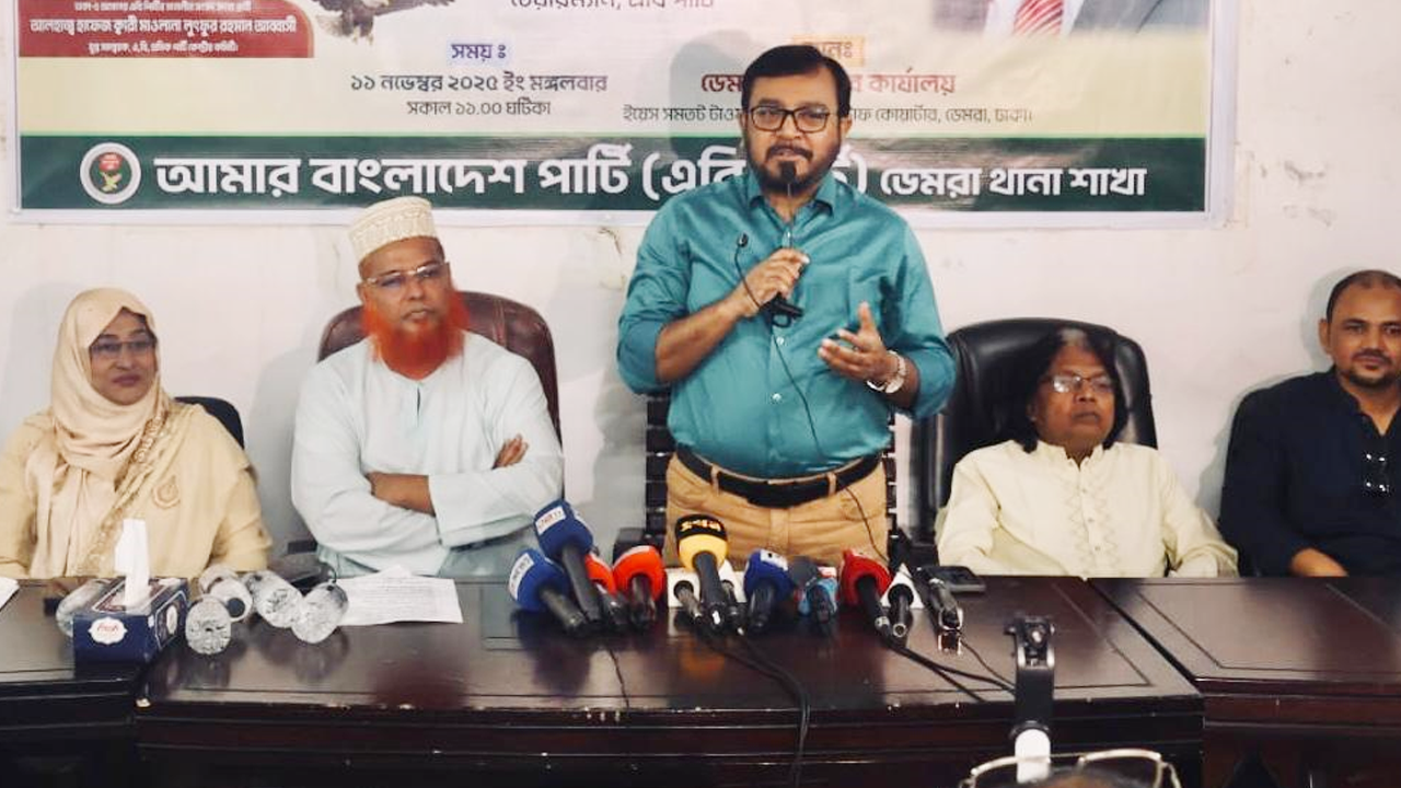 ‘জনগণই পারে নির্বাচনের মাধ্যমে দুই দলের অহংকার চূর্ণ করে দিতে’