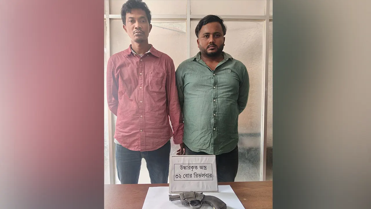 শরীয়তপুরে অবৈধ আগ্নেয়াস্ত্রসহ দুই যুবক গ্রেপ্তার
