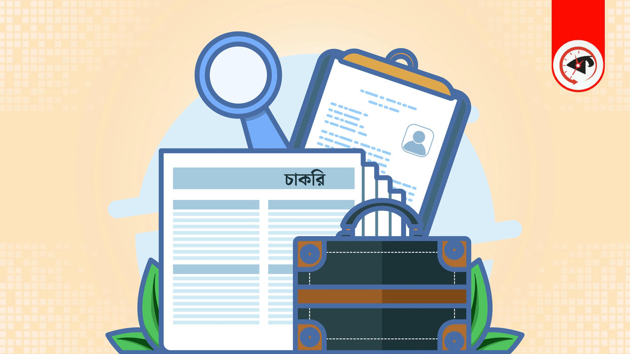 এইচএসসি পাসেই আবেদন করতে পারবেন লাজ ফার্মায়