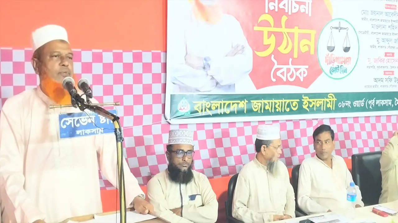 জামায়াত ক্ষমতায় গেলে ঘুষ জাদুঘরে পাঠানো হবে : সরওয়ার ছিদ্দিকী