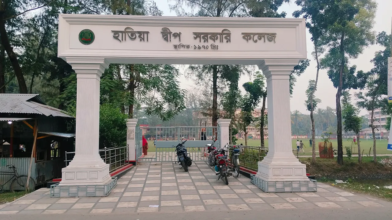 ক্লাসে মোবাইল ব্যবহারে হাতিয়া দ্বীপ সরকারি কলেজের নির্দেশনা