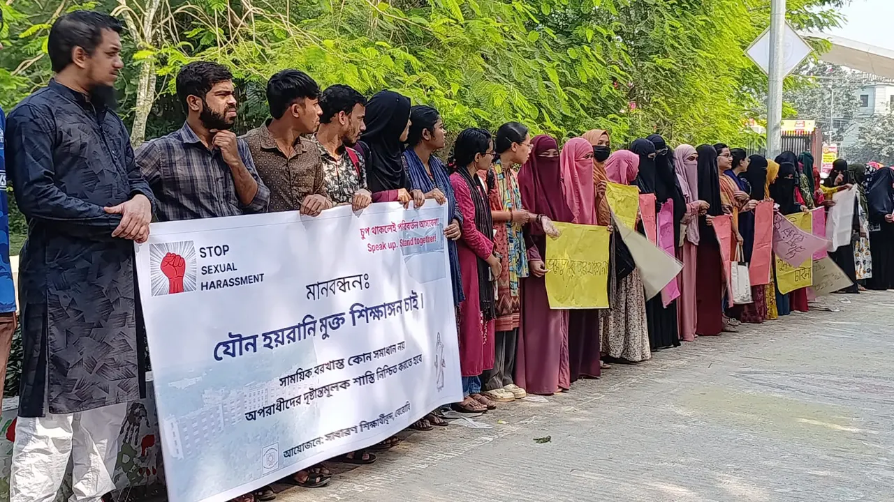 যৌন নিপীড়নে অভিযুক্ত বেরোবি শিক্ষকের শাস্তির দাবি