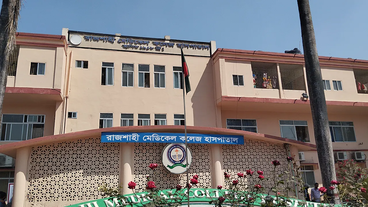 রাজশাহীতে ডেঙ্গু আক্রান্ত হয়ে শিশুর মৃত্যু