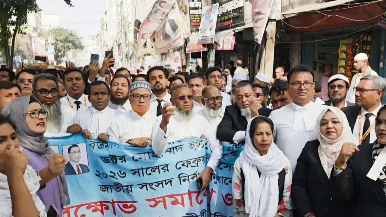 শেখ হাসিনার ফাঁসির দাবিতে আইনজীবীদের বিক্ষোভ