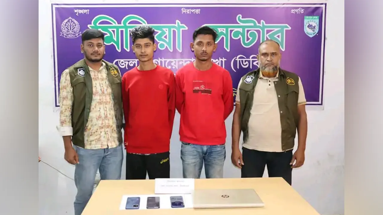 অনলাইন জুয়া ও ভিসা প্রতারণায় দুই ভাই গ্রেপ্তার