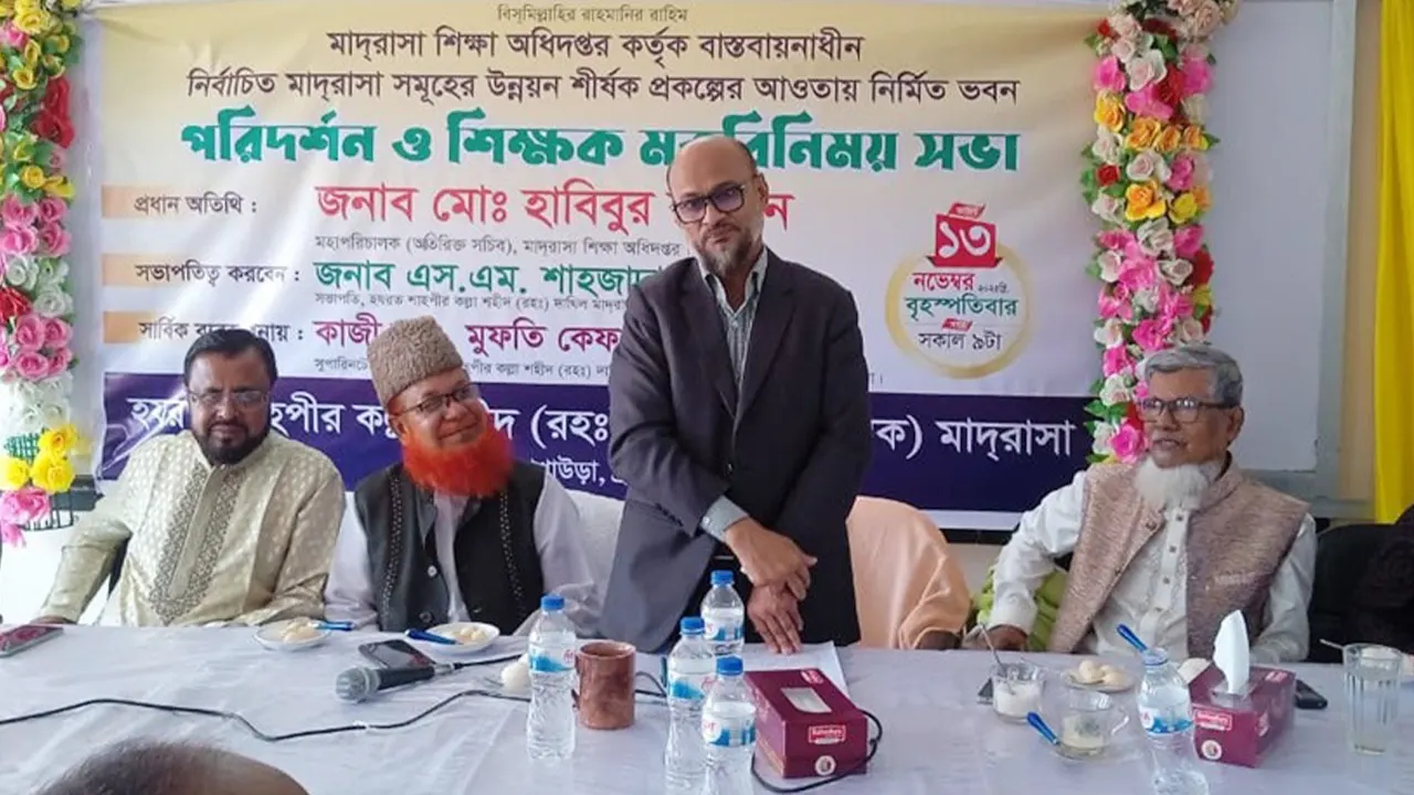 শিক্ষার্থীদের ধর্মীয় ও নৈতিক শিক্ষা দিতে হবে : মাদ্রাসার ডিজি