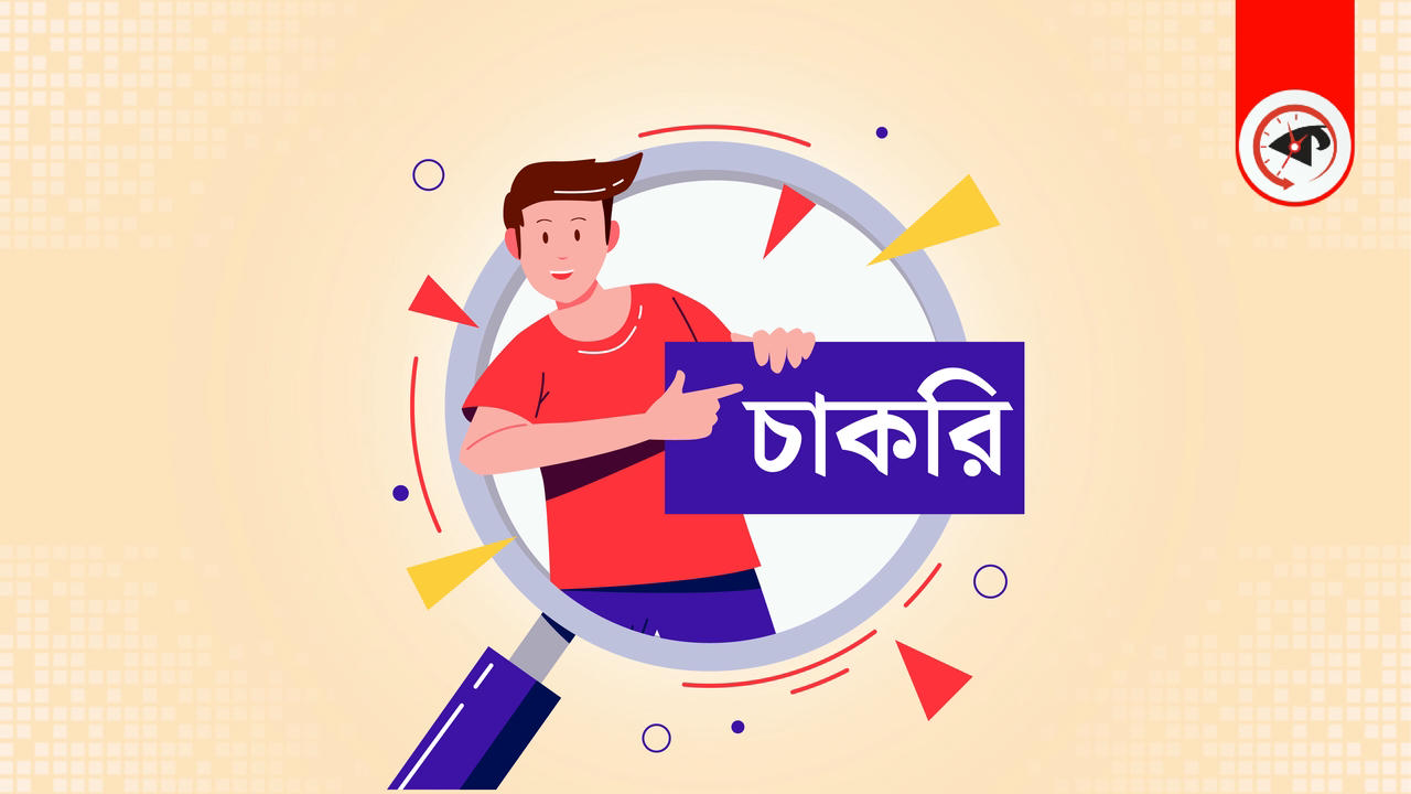 কারিগরি শিক্ষা অধিদপ্তরে ২১৮ পদে বড় নিয়োগ, আবেদন যেভাবে