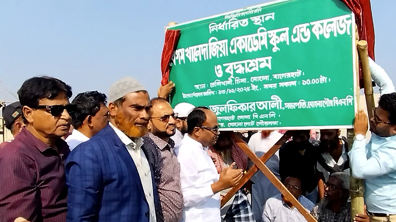 খালেদা জিয়ার নামে স্কুল-বৃদ্ধাশ্রম বানাতে জমি দিলেন বিএনপি নেতা