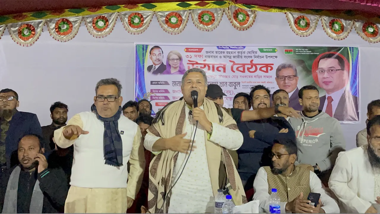 বিএনপি জনগণের দল : বাবুল