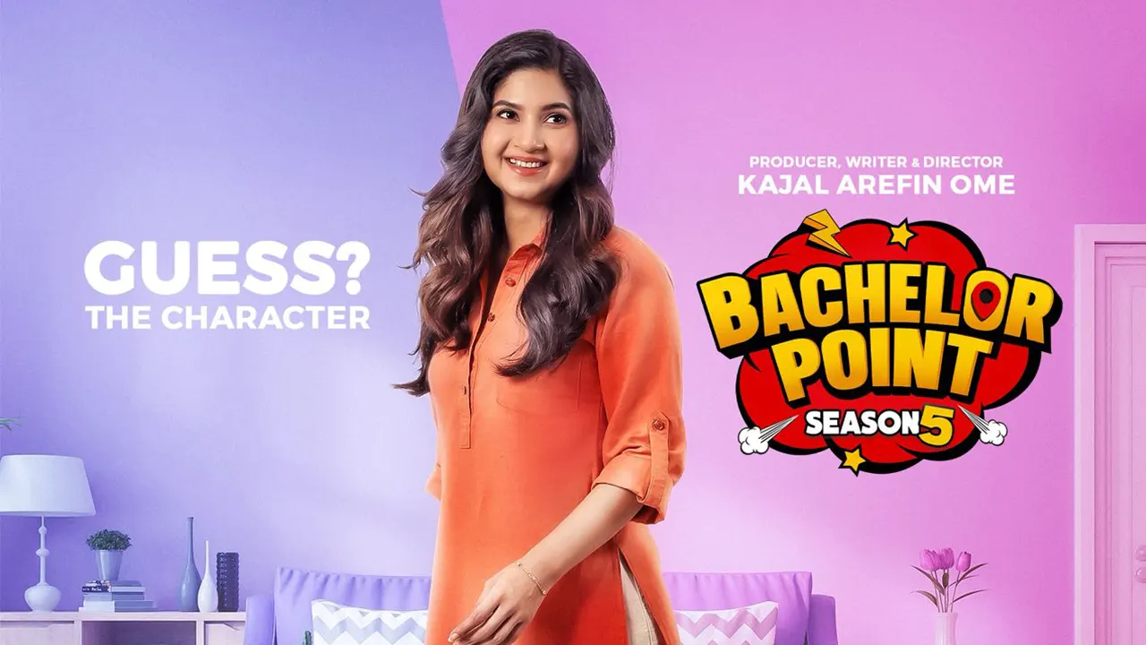 অর্চিতা স্পর্শিয়া I ছবি: সংগৃহীত