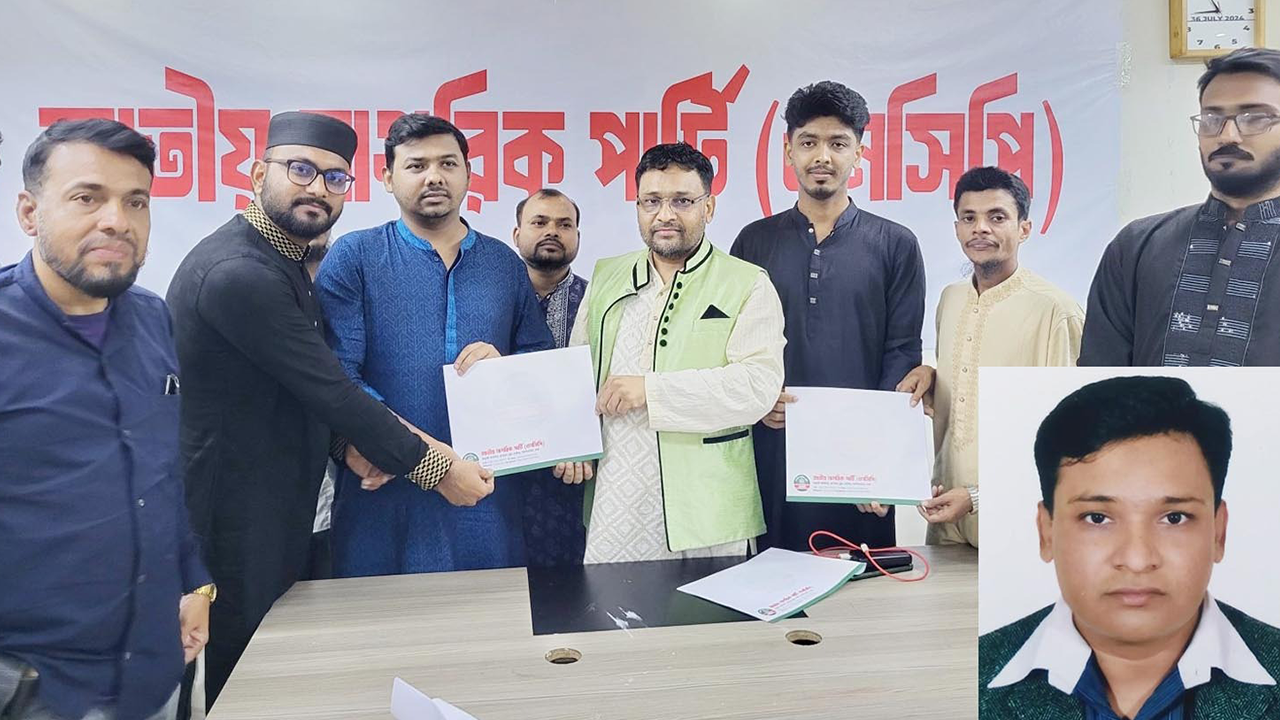 গৌরনদীতে এনসিপির প্রার্থী ঘোষণা। ছবি : কালবেলা