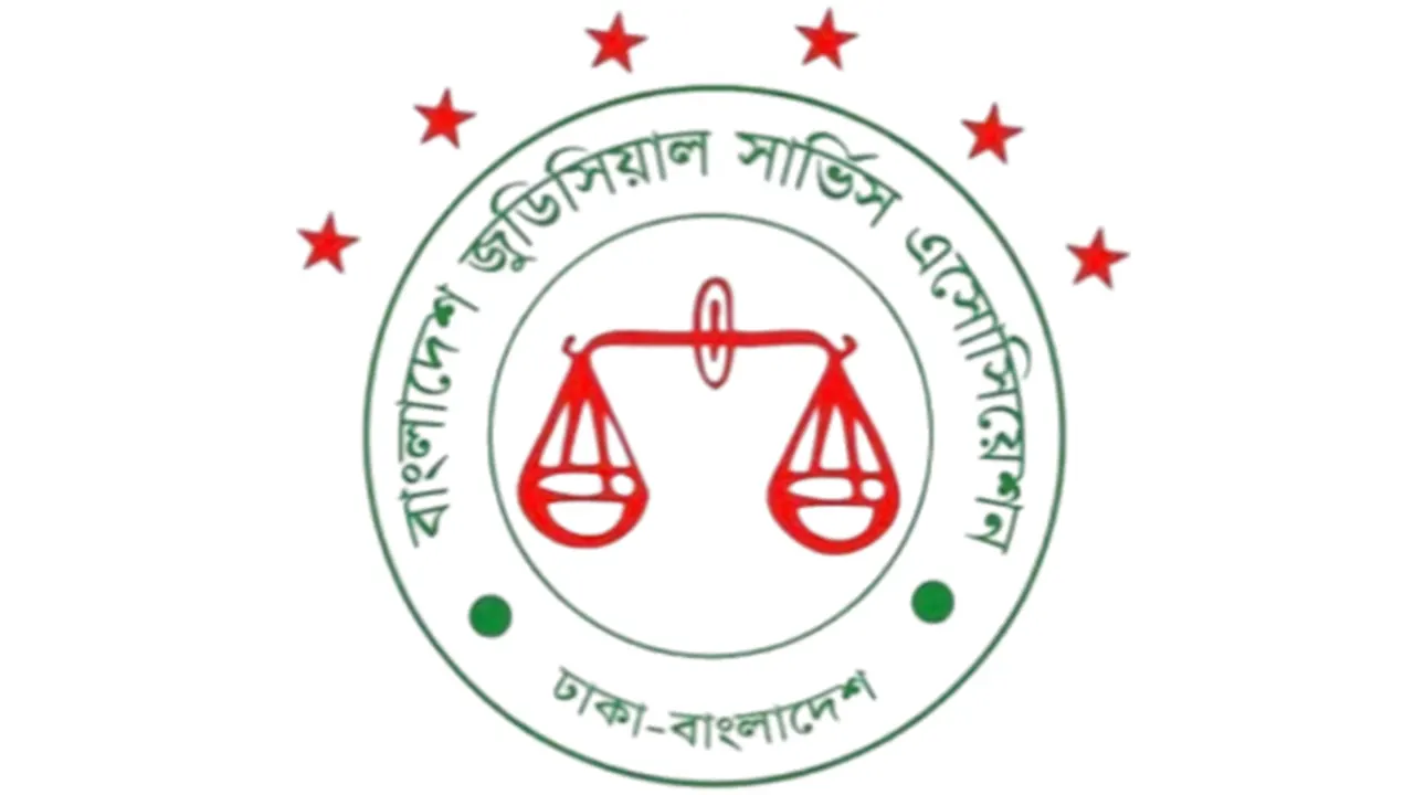 বাংলাদেশ জুডিসিয়াল সার্ভিস অ্যাসোসিয়েশনের লোগো। ছবি : সংগৃহীত
