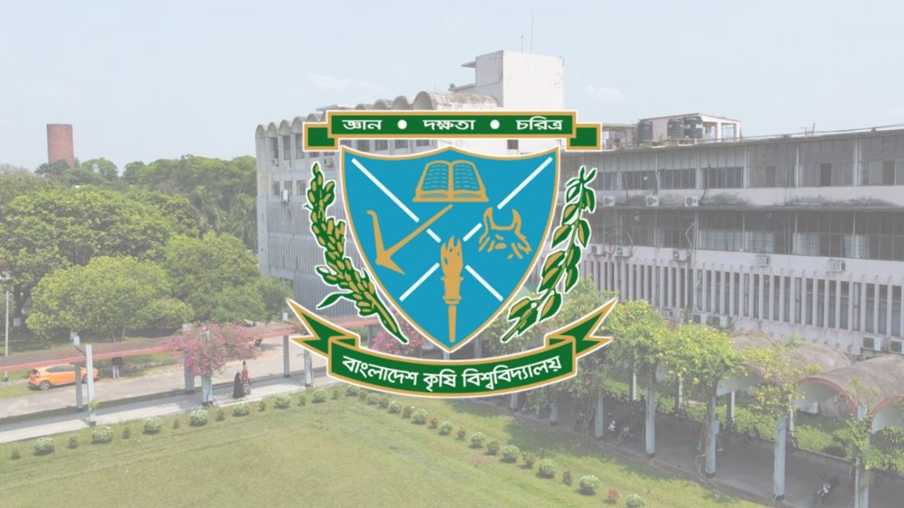 বাংলাদেশ কৃষি বিশ্ববিদ্যালয়। ছবি : সংগৃহীত