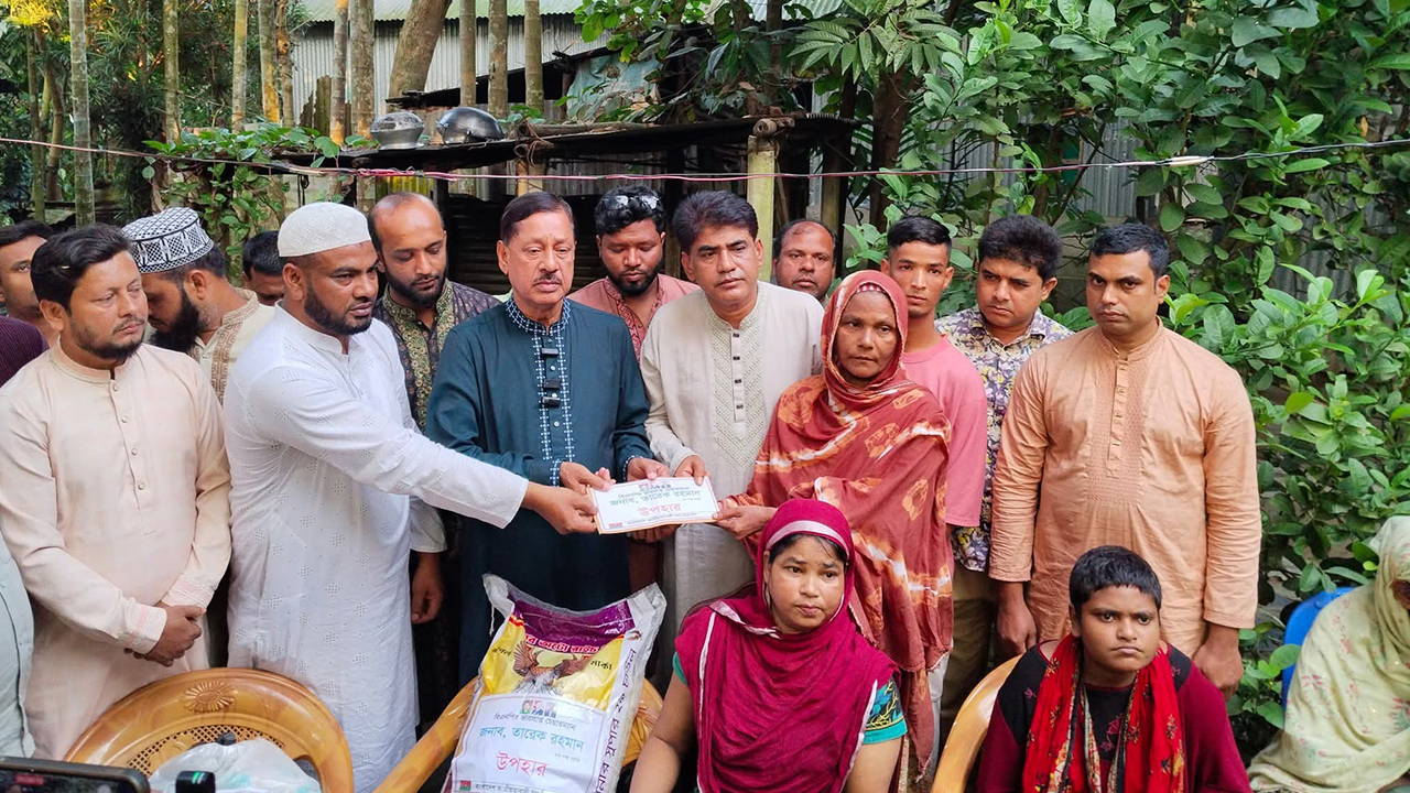 অসহায় পরিবারকে তারেক রহমানের সহায়তা। ছবি : কালবেলা