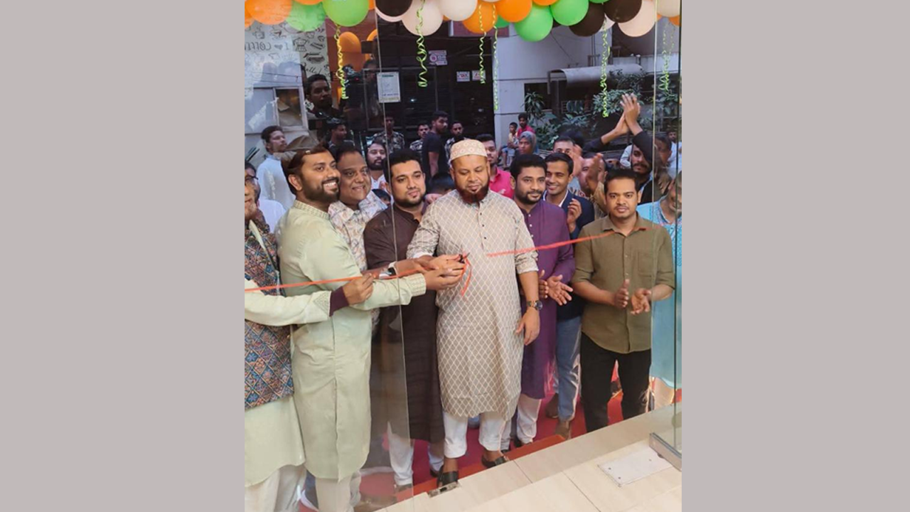 ছবি : সংগৃহীত