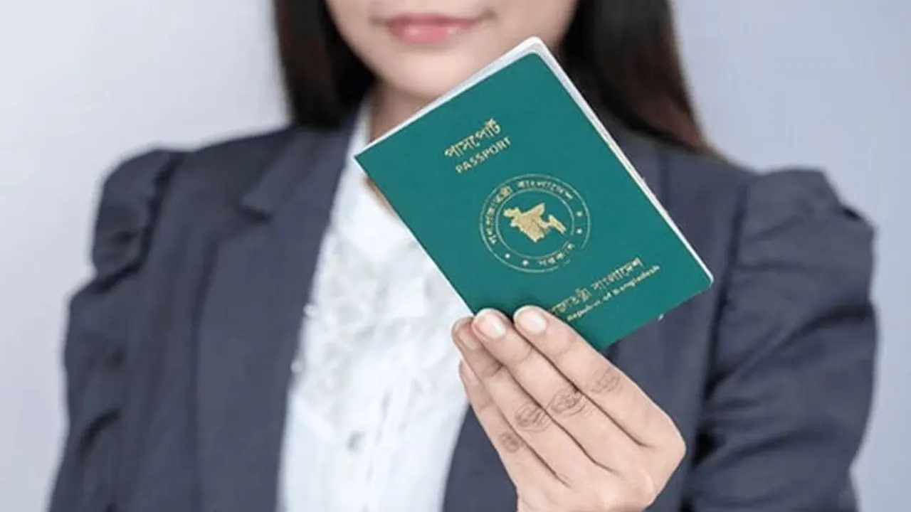 ছবি : সংগৃহীত