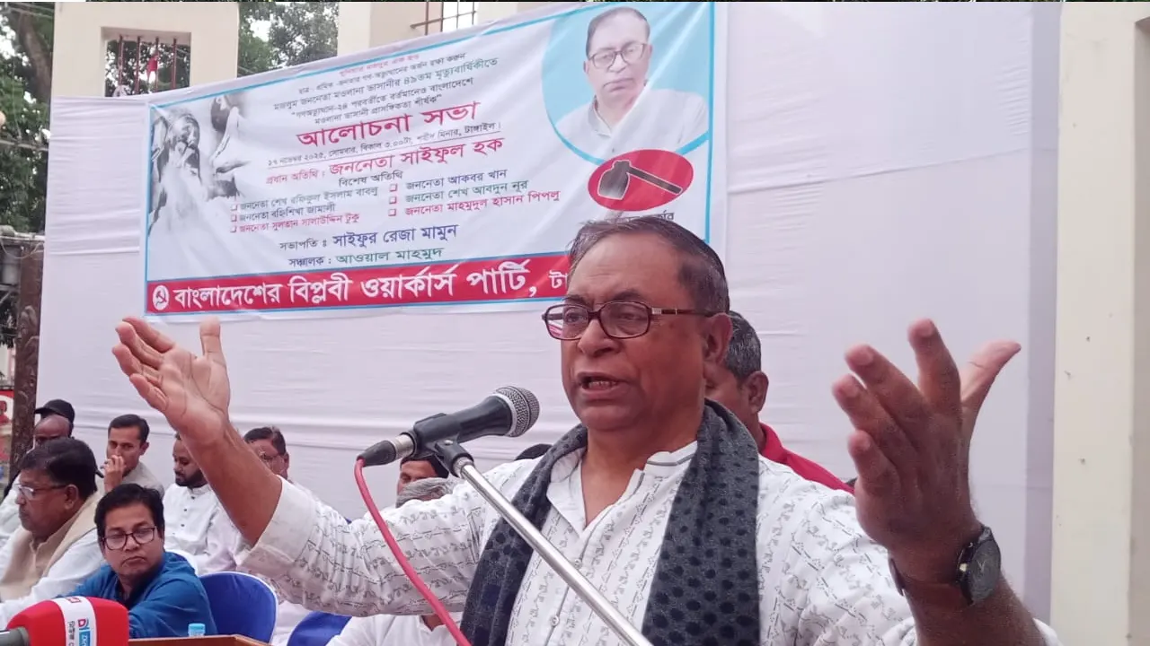 বক্তব্য রাখছেন বিপ্লবী ওয়ার্কার্স পার্টির সাধারণ সম্পাদক সাইফুল হক। ছবি : কালবেলা