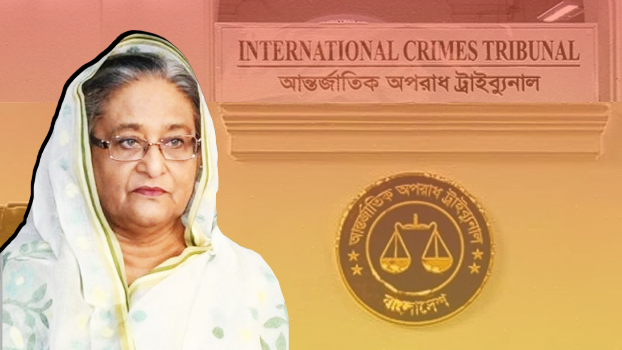 ছবি : সংগৃহীত