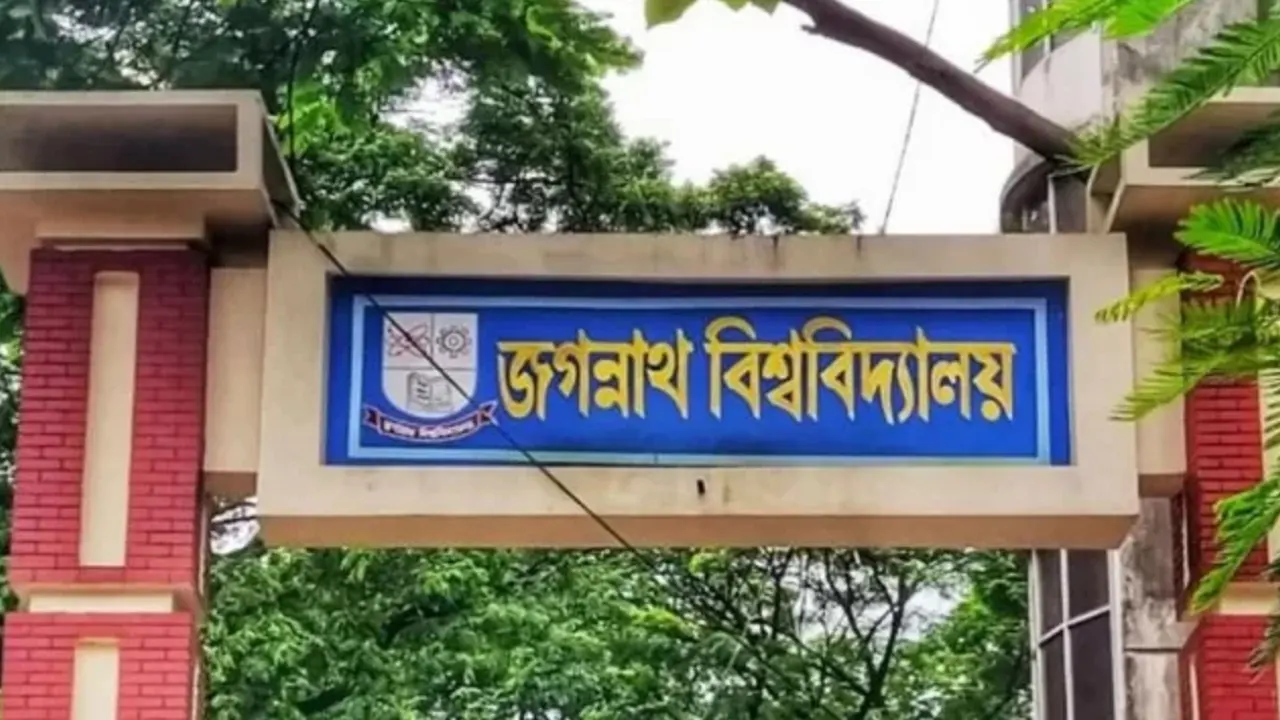 জকসু নির্বাচনে ছাত্রশিবিরের প্যানেল ঘোষণা 