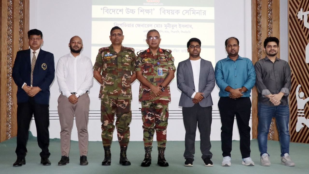 ছবি : সংগৃহীত