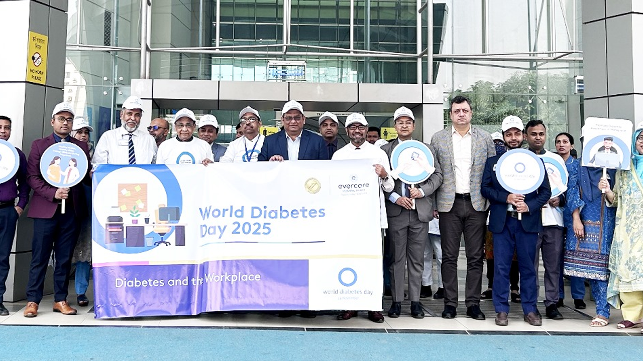 ছবি : সংগৃহীত