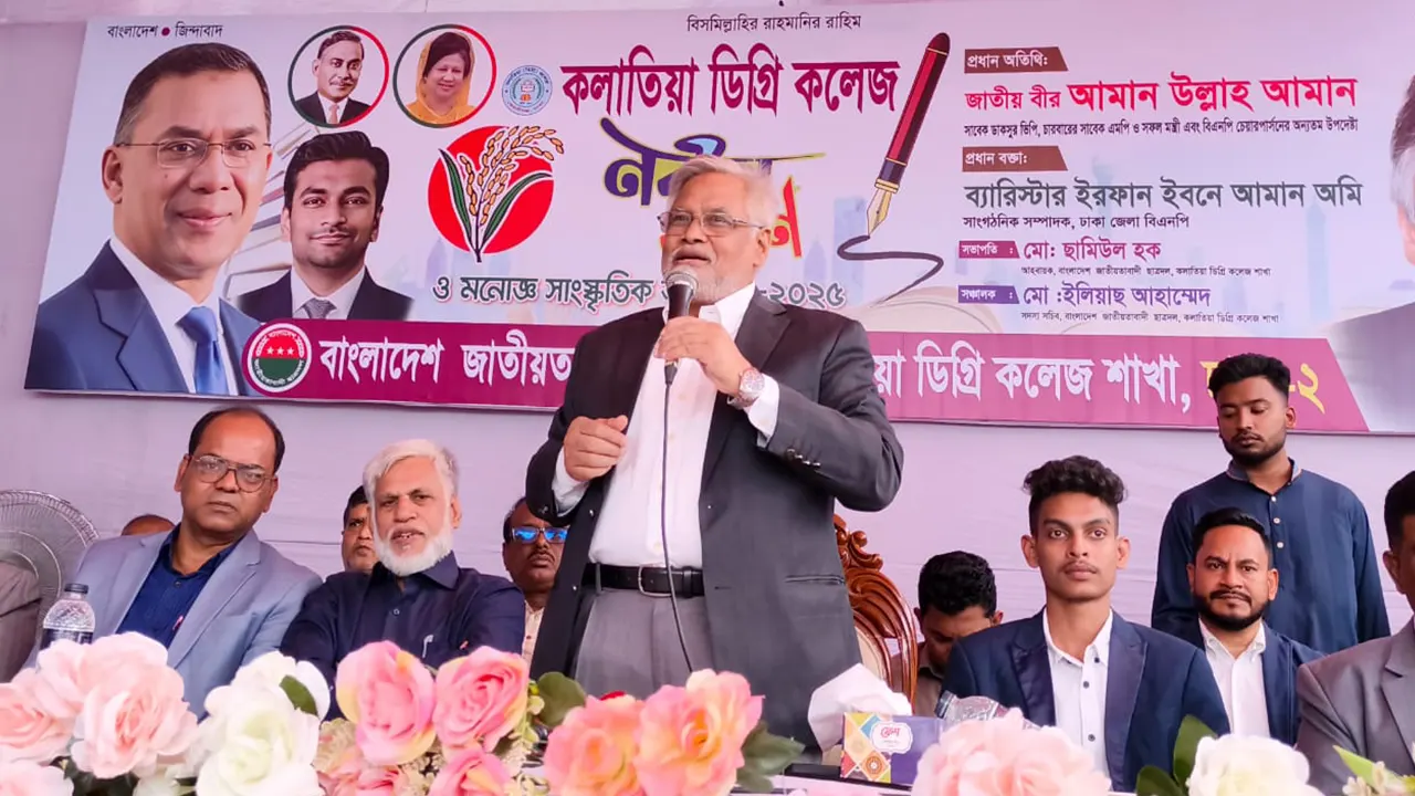 কেরানীগঞ্জ মডেল থানার কলাতিয়া ডিগ্রি কলেজ শাখা ছাত্রদল আয়োজিত একাদশ শ্রেণির শিক্ষার্থীদের নবীনবরণ অনুষ্ঠানে বক্তব্য রাখছেন আমান উল্লাহ আমান। ছবি : কালবেলা