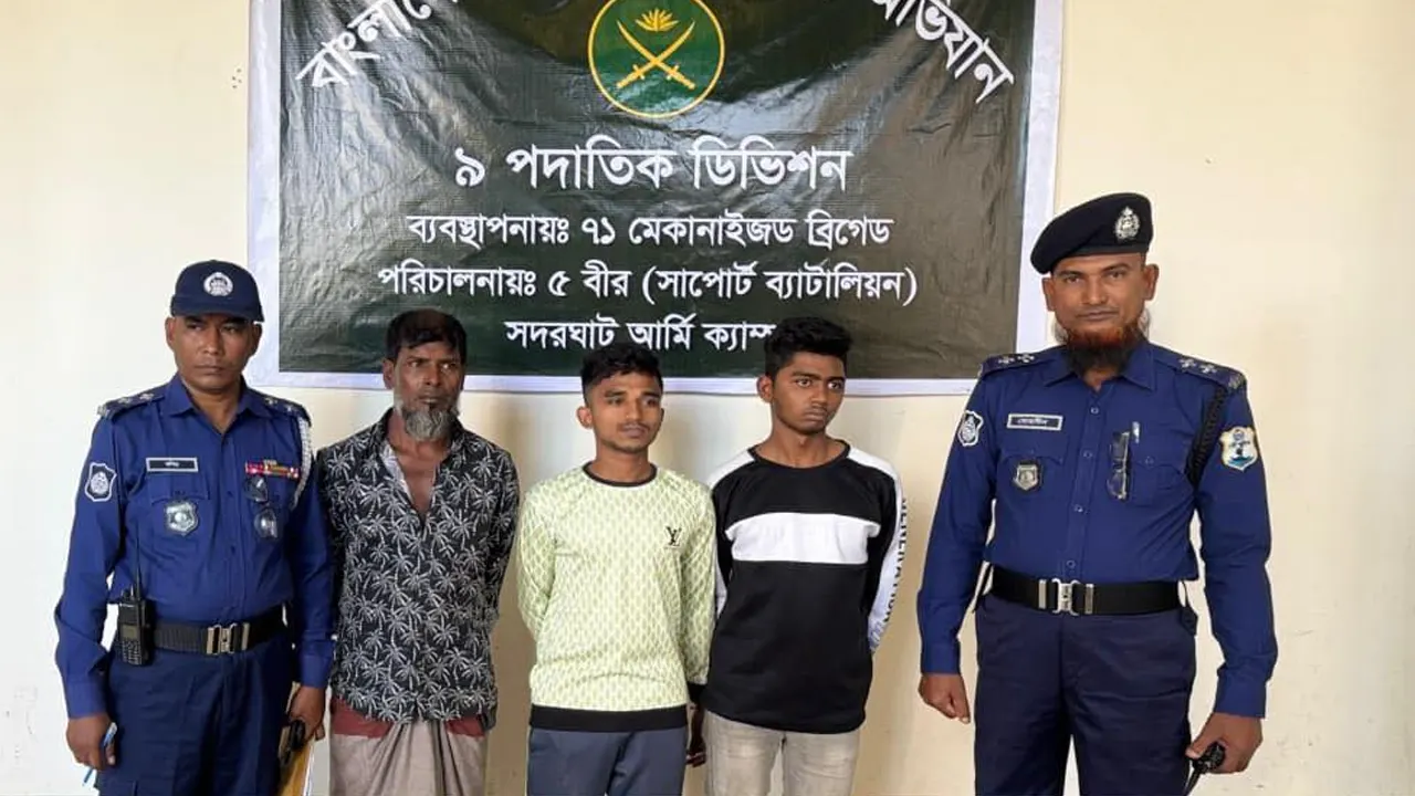 ছবি : কালবেলা