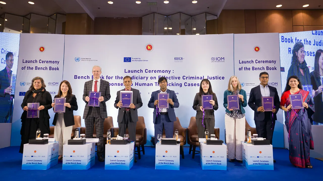 মানব পাচার মোকাবিলায় বিচারিক প্রক্রিয়ার সহায়তায় বেঞ্চবুক উদ্বোধন