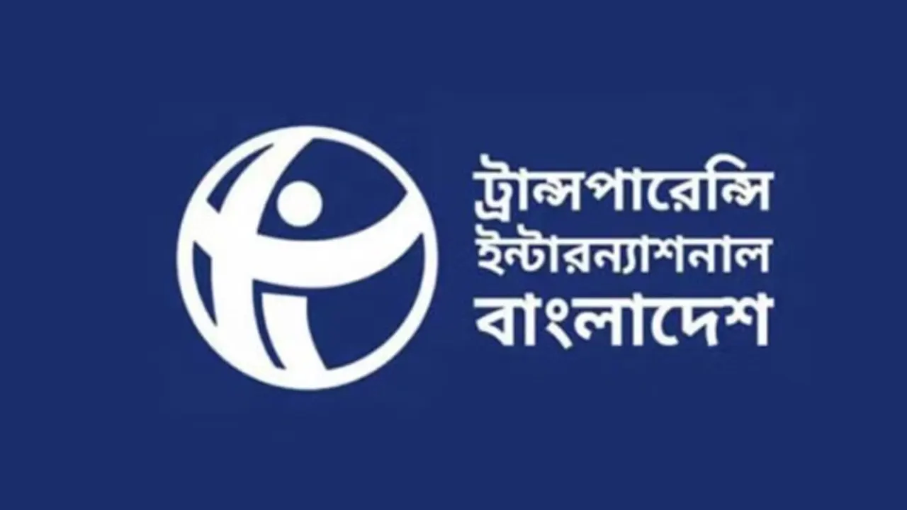 গভীর রাতে সাংবাদিক-ব্যবসায়ীকে তুলে নেওয়ার ঘটনায় টিআইবির উদ্বেগ