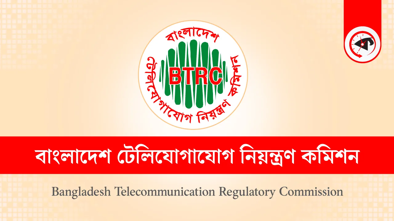 অবৈধ কাজে শাস্তি পাওয়া কোম্পানির নানা সুবিধার আবদার