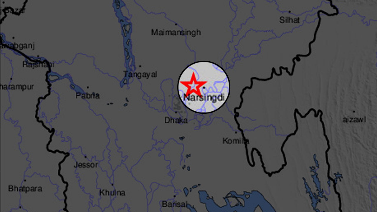 ৮০০ বছর ধরে শক্তি জমছে নরসিংদী অঞ্চলে, বড় ভূমিকম্প অবশ্যম্ভাবী