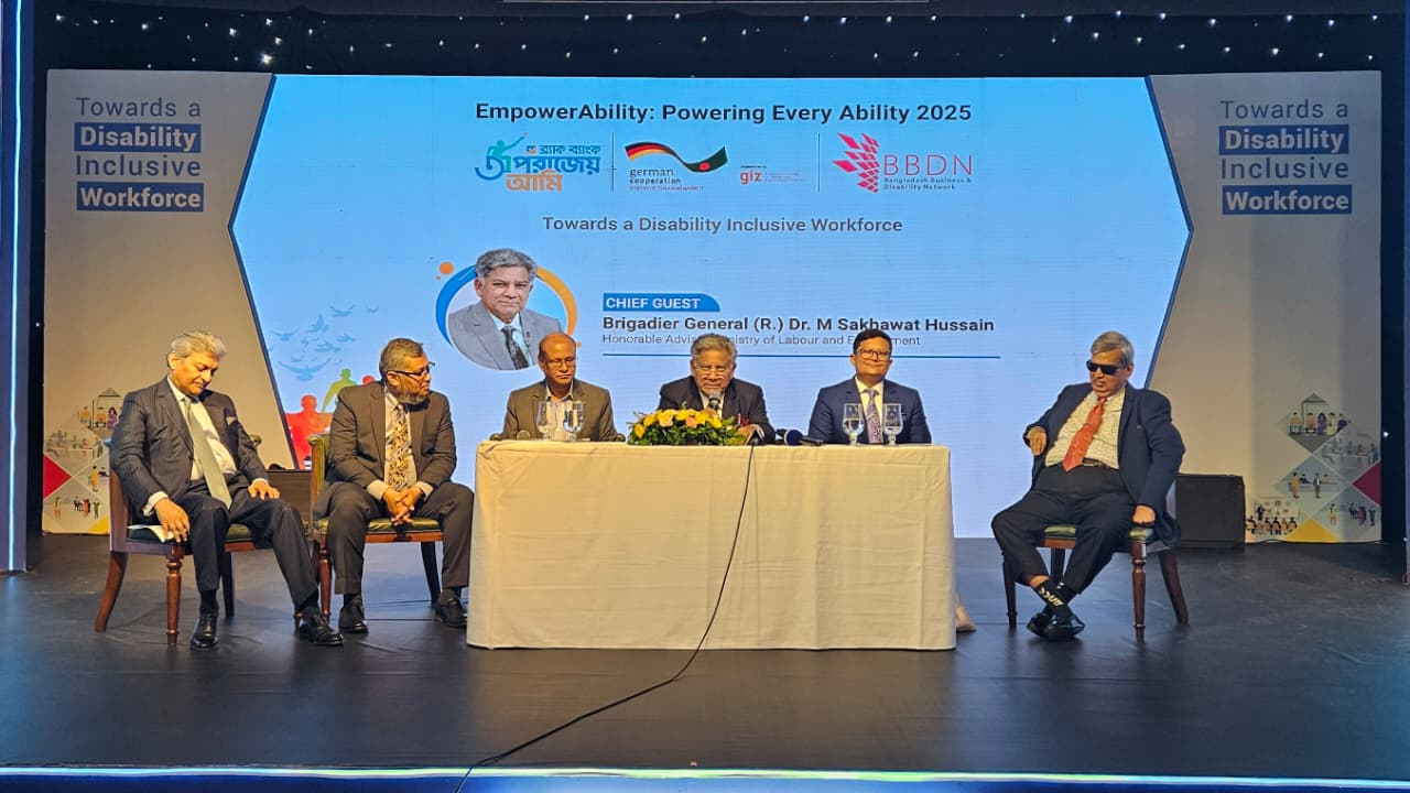 ব্র্যাক ব্যাংকের দ্বিতীয় ‘এমপাওয়ারঅ্যাবিলিটি-২০২৫’ অনুষ্ঠিত