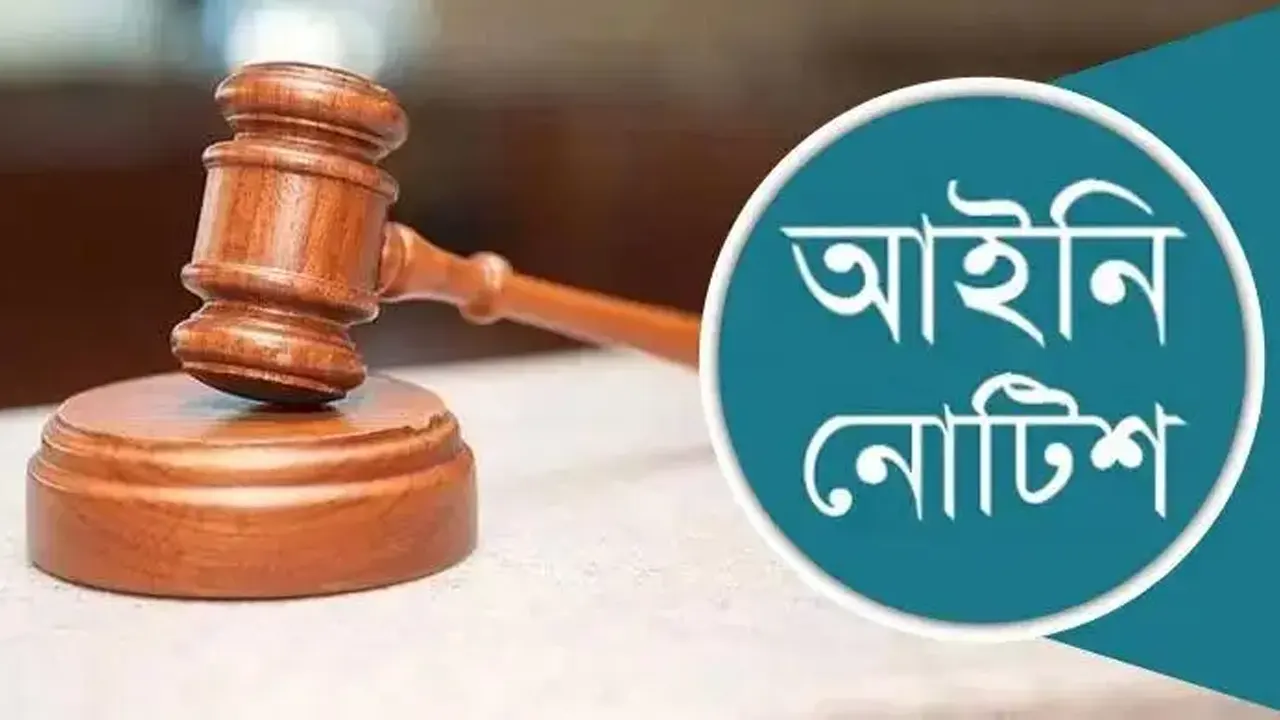 ‘সুগার ড্যাডি’ চক্র বন্ধ চেয়ে আইনি নোটিশ