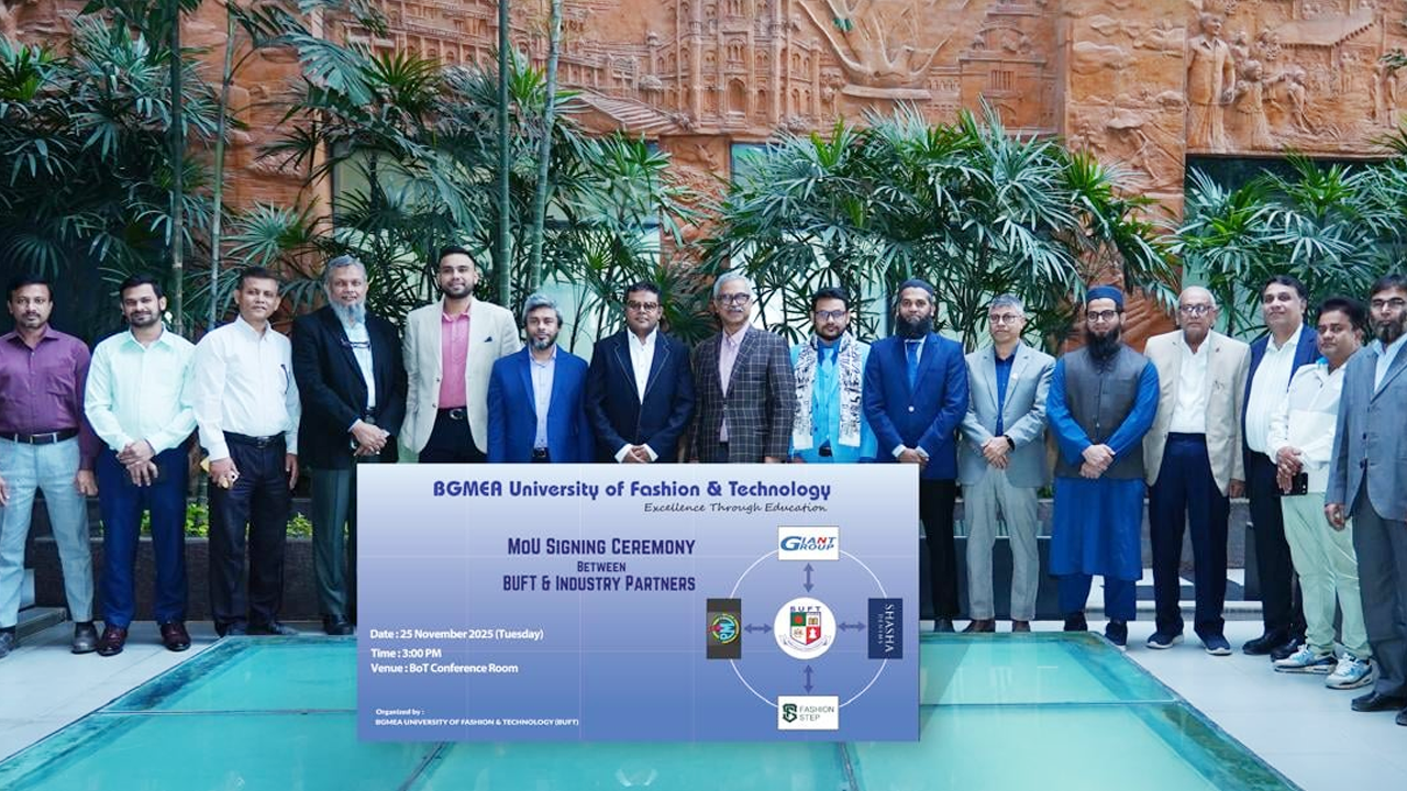 বিইউএফটির সঙ্গে ৪ শিল্প প্রতিষ্ঠানের সমঝোতা স্বাক্ষর