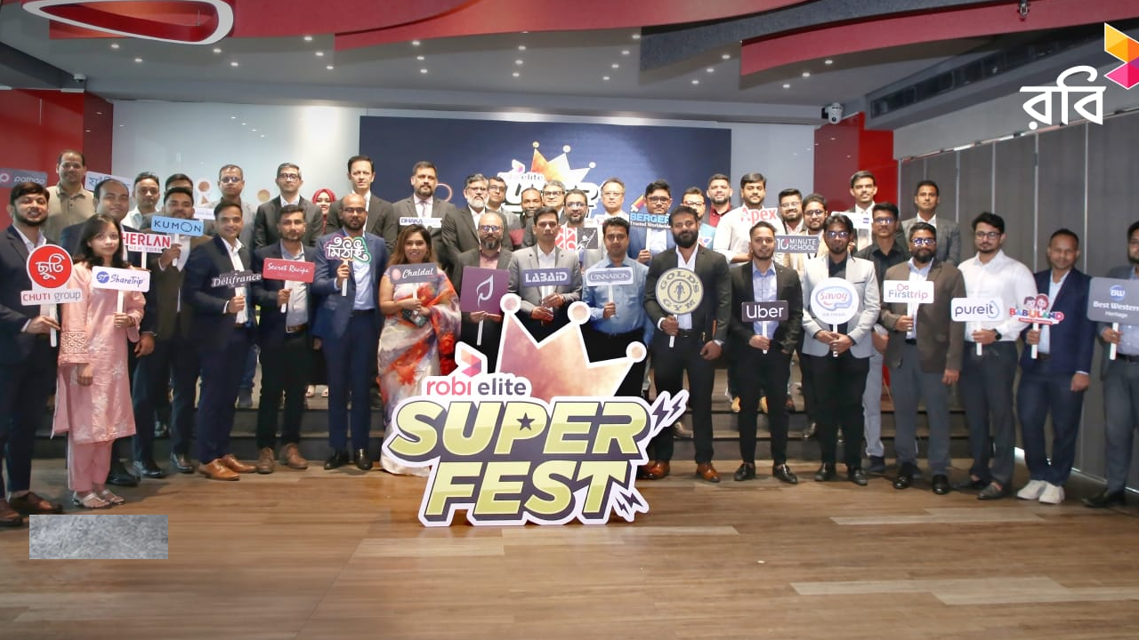 এলিট গ্রাহকদের জন্য রবির বিশেষ আয়োজন