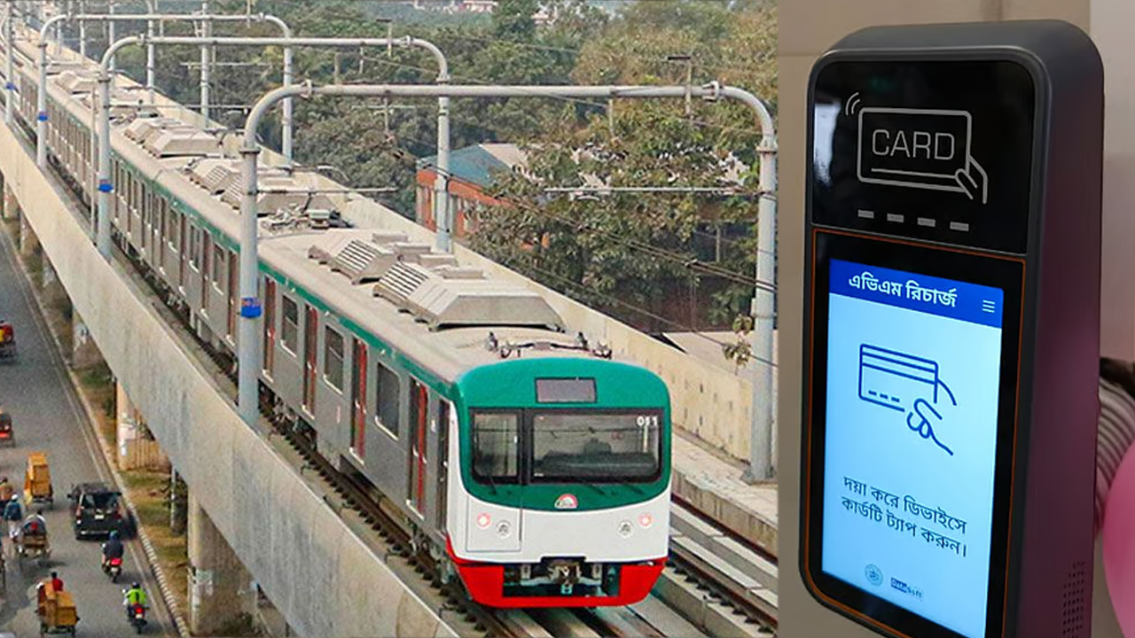 মেট্রোর অনলাইন রিচার্জে ধস, ৪ ঘণ্টায় ৭ লাখ হিট 