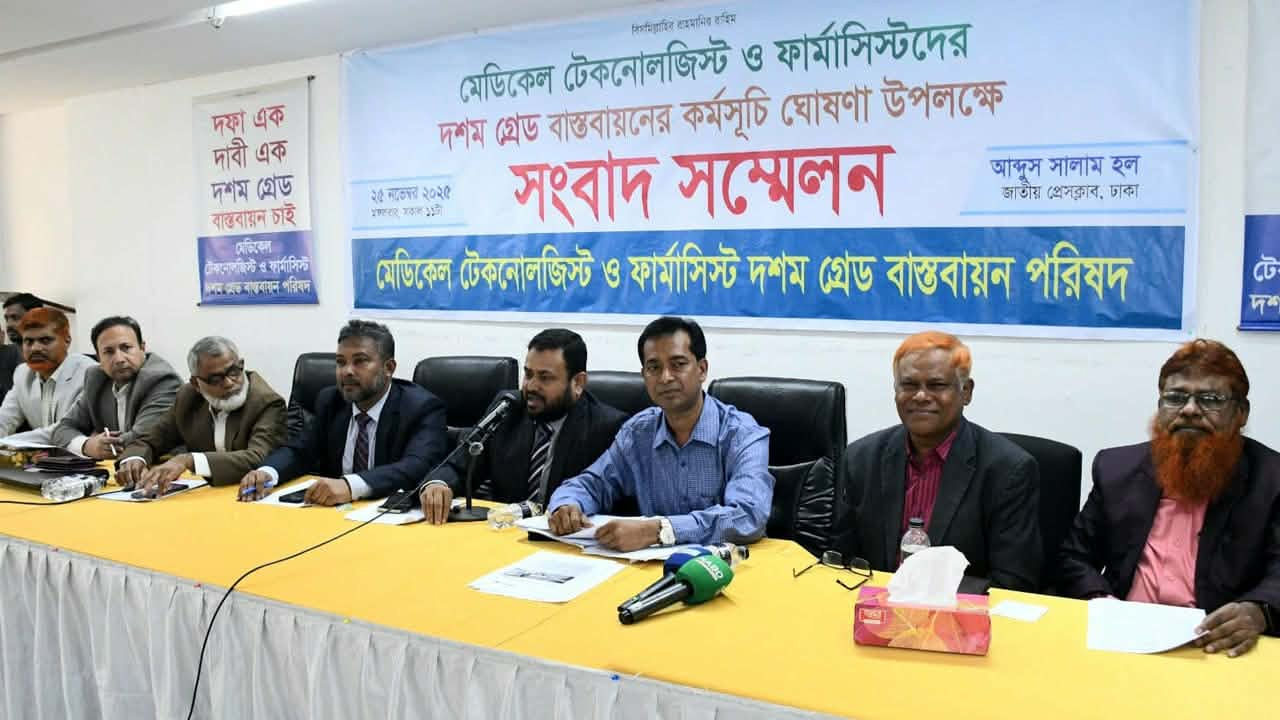 চার দিনের মধ্যে দাবি না মানলে শাটডাউন