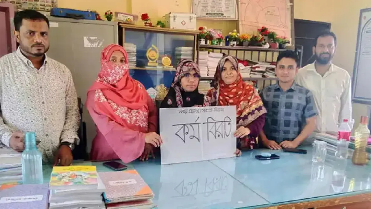 আজ থেকে লাগাতার কর্মবিরতিতে প্রাথমিকের সাড়ে ৩ লাখ শিক্ষক