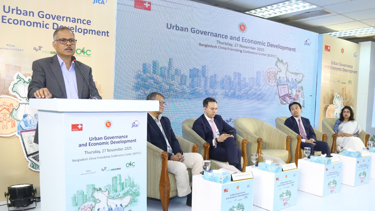 নগর পরিচালন ও স্থানীয় অর্থনৈতিক উন্নয়ন শীর্ষক জাতীয় সম্মেলন অনুষ্ঠিত