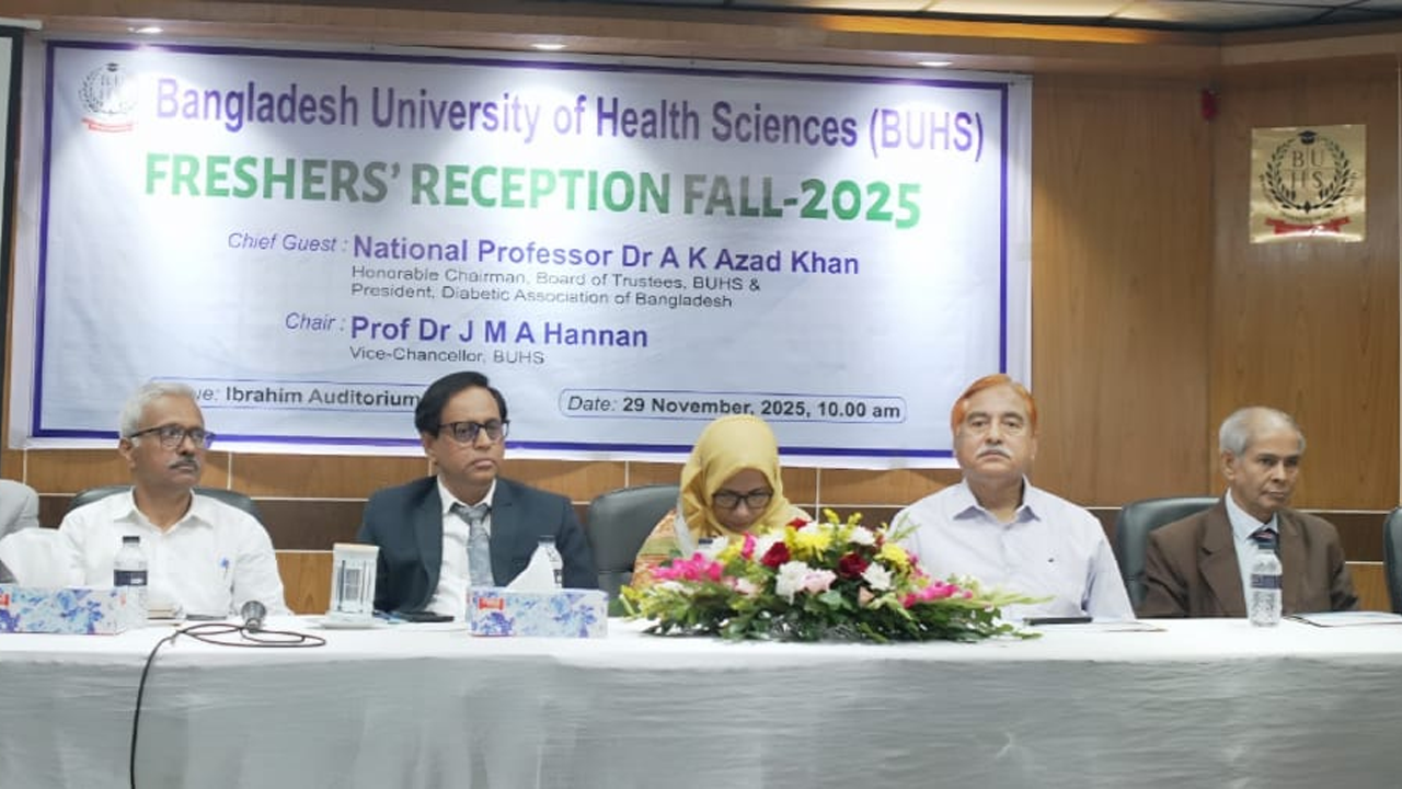 ছবি : সংগৃহীত