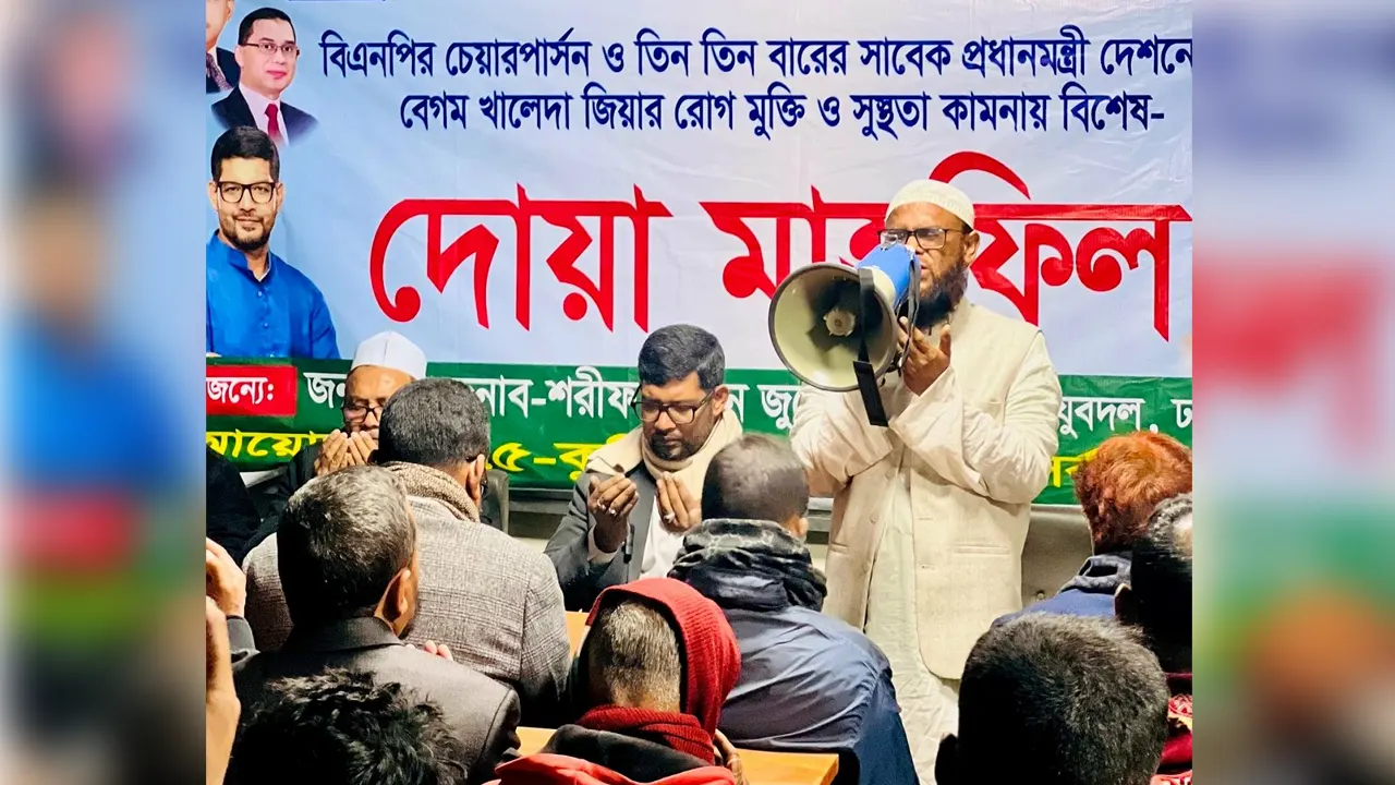 কুষ্টিয়ার দৌলতপুর উপজেলার মরিচা  ইউনিয়ন বিএনপি ও অঙ্গ সংগঠনের উদ্যোগে এই দোয়া মাহফিল অনুষ্ঠিত হয়। ছবি : কালবেলা