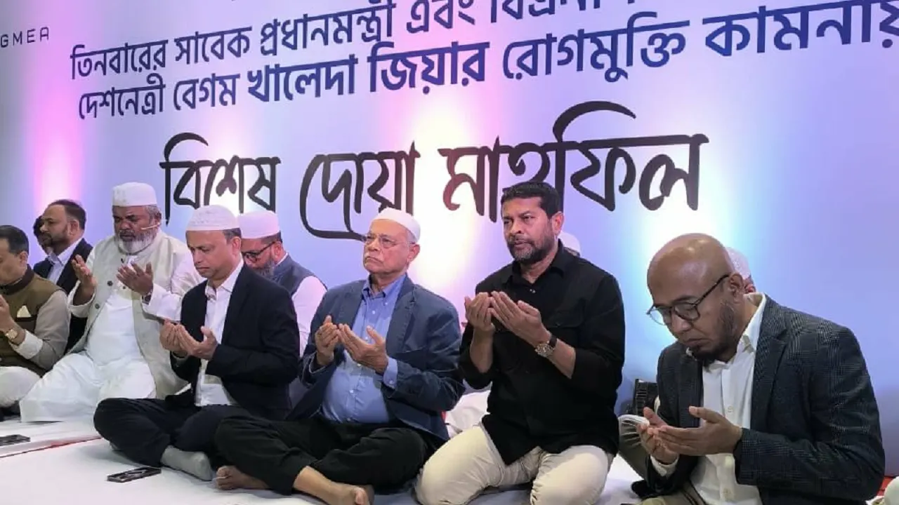 খালেদা জিয়ার রোগমুক্তি কামনায় বিজিএমইএ’র উদ্যোগে দোয়া